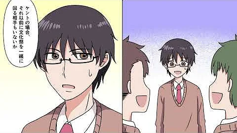 やたらと俺に優しい陽キャイケメンが女の子を紹介してくれるというので デートにいったら イケメンの妹 実はその正体は 僕ほんとは女の子な Mp3