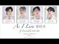 Forestella 포레스텔라 As I Live 살다가 Color Coded Han Rom Eng Lyrics Forestella 포레스텔라 As I Live 살다가 Color Coded Han Rom Eng Lyrics
