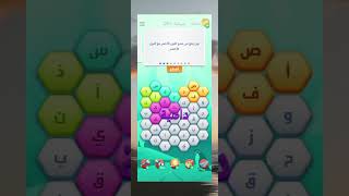 متقاطعة كراش ،، مرحلة 294،، كتاب الطبيعة 🌸،،ألعاب زيتونة 🫒