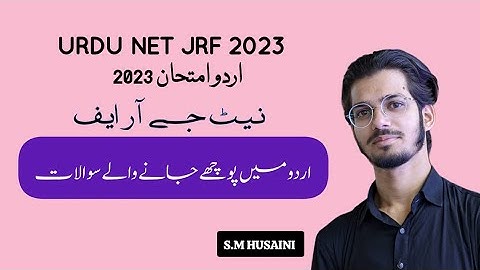 UGC NET JRF Urdu Paper analysis 2023