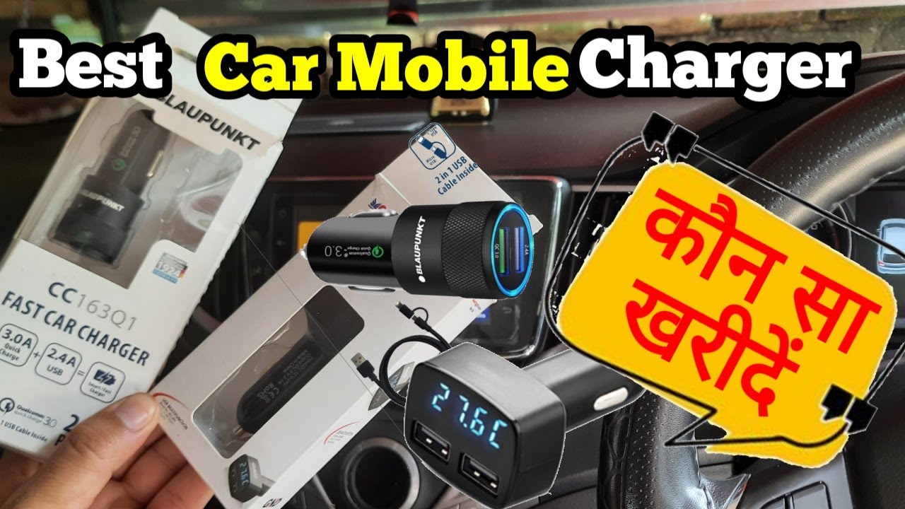 Mobile Charger for car Best Mobile Charger For Your Car Blaupunkt