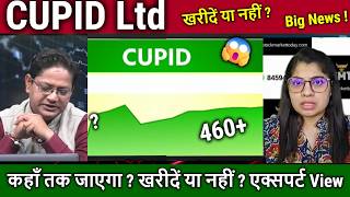 Download lagu CUPID Stock analysis,future,Buy or Sell?cupid share latest news,target 2030/cupid kya kam karta hai