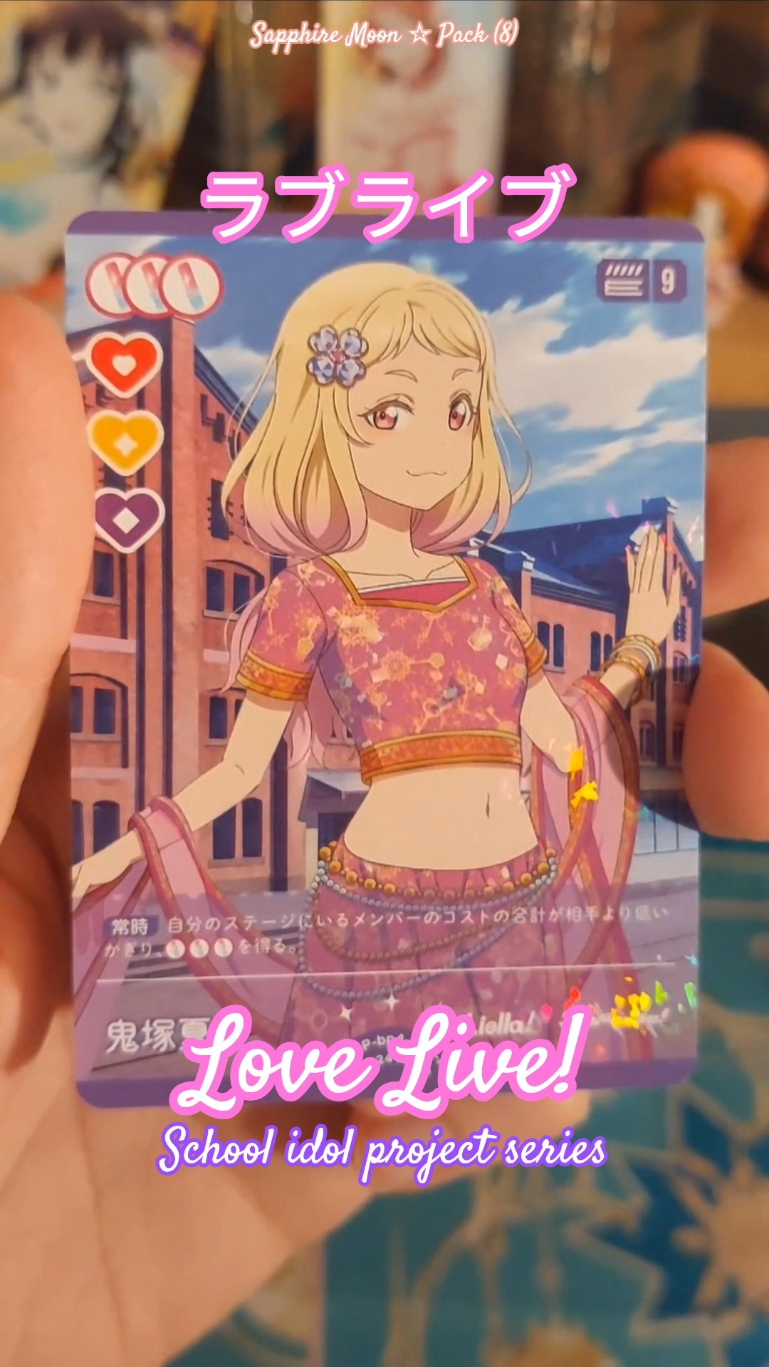 Love Live! Sapphire Moon - YouTube