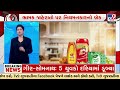 FSSAI Cracks Down on Dabur Over '100% Pure' Product Claims | TV9Gujarati