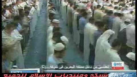 سورة المعارج للشيخ مشاري العفاسي