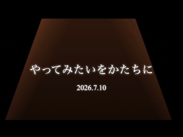とんすけちゃんの歌／オリジナル曲 - YouTube