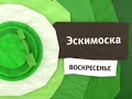 Заставка карусель 2014