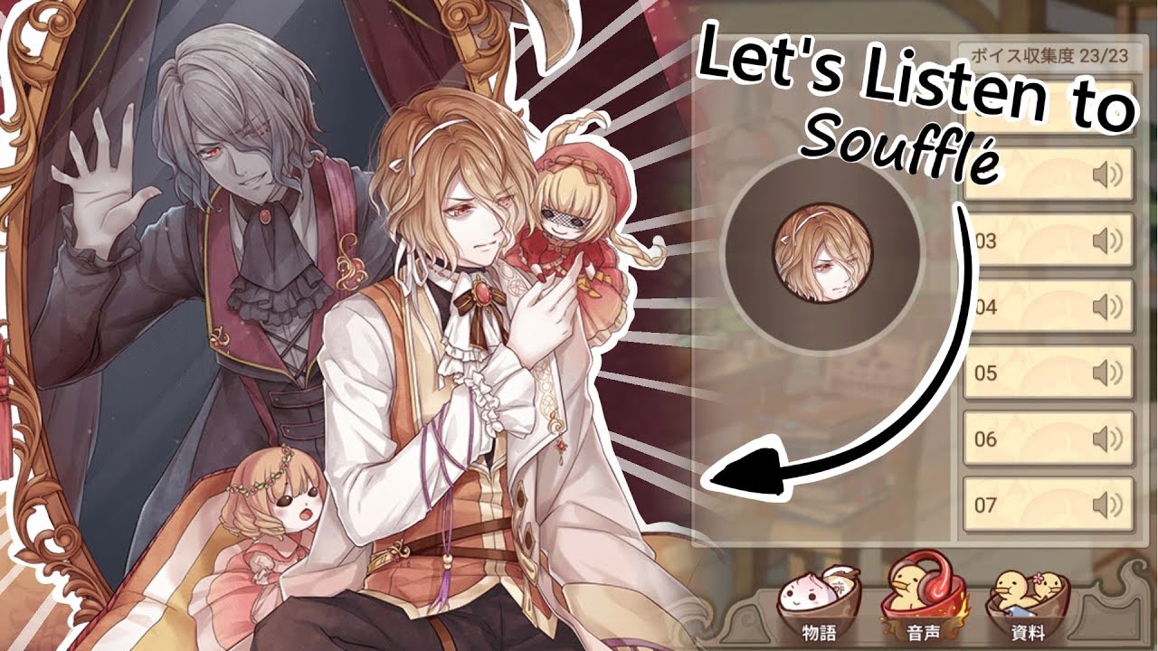 Food Fantasy [JP] Let's Listen to Souffle!!! YouTube