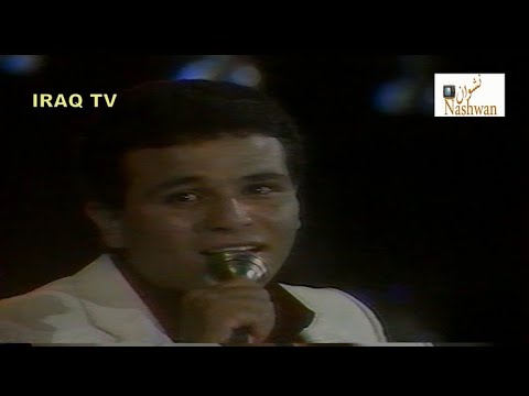 محمد فؤاد يلا بينا يلا 1986 تلفزيون العراق