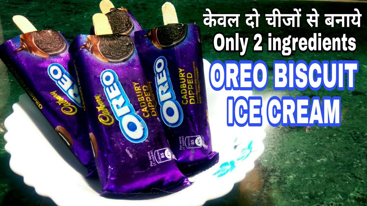 Only 2 ingredients Oreo Biscuit IceCream | सिर्फ़ 2 चीजो से ओरियो