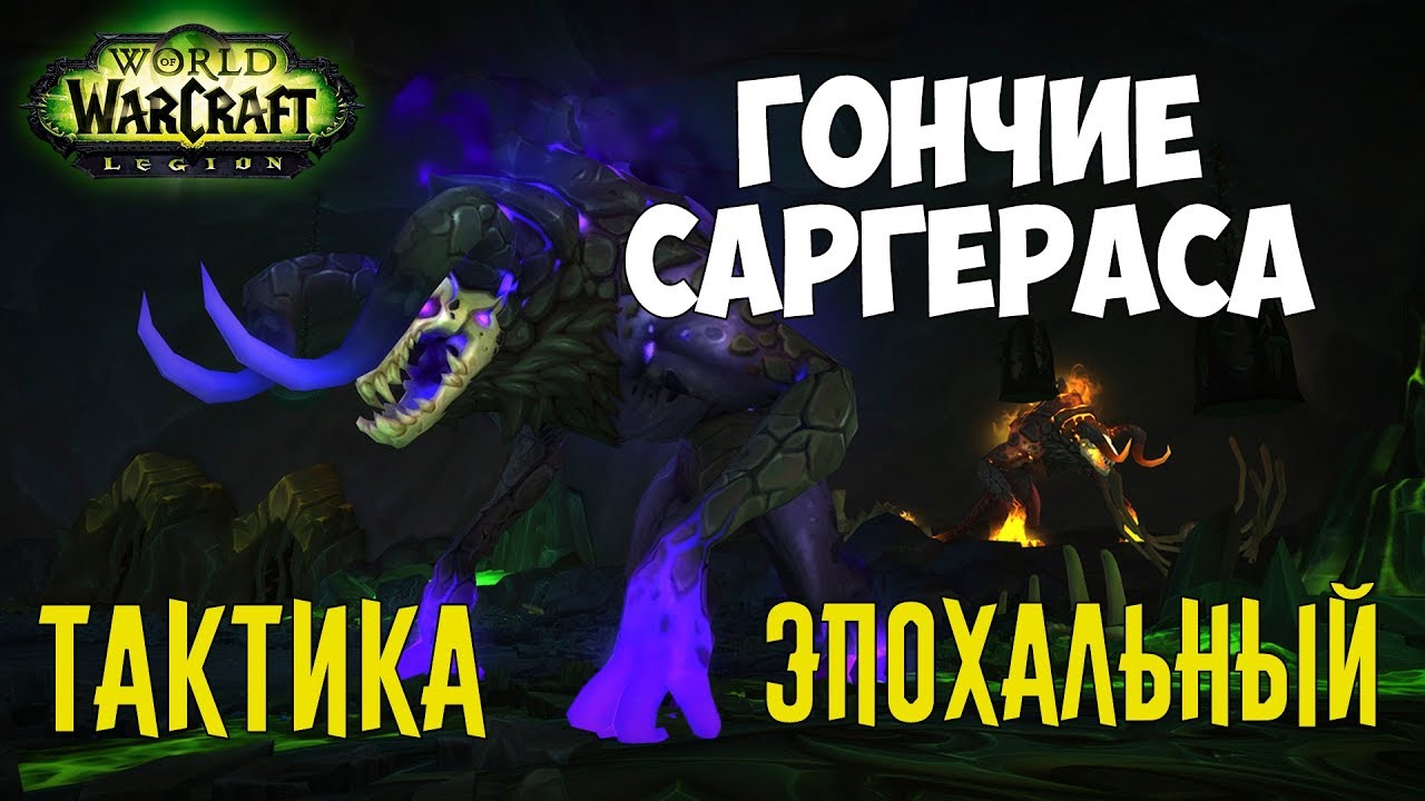 Уровень сложности
