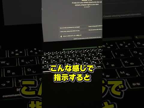 【💴高校生でも月収100万円💴】チャットGPT×ステッカー転売❗️AI副業×無在庫転売でお金を稼ぐ方法【中学生でもお金を稼ぐ方法】#shorts #お金を稼ぐ方法 #gpts #副業 #あべむつき