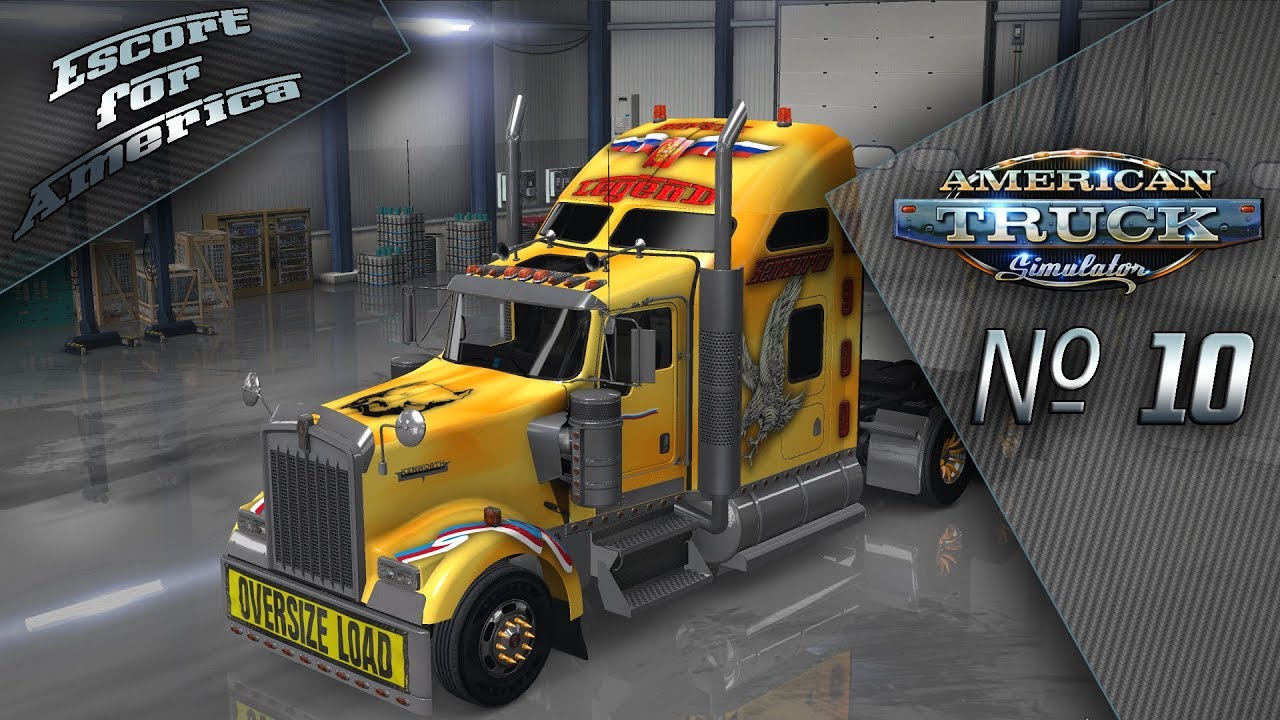 [ATS] Закрытый конвой от компании BGPT (№10) автомобиль