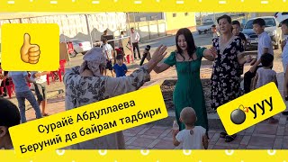 Беруний Оби хаёт махалласида.СУРАЙЁ АБДУЛЛАЕВА  АНВАРБЕК МАТМУРАТОВ ХИЗМАТДА АДМИН 998997720071