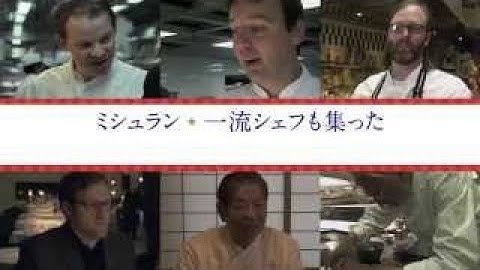 映画「99分,世界美味めぐり」予告編