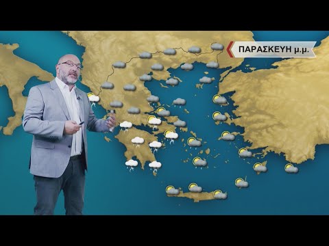 ΔΕΛΤΙΟ ΚΑΙΡΟΥ με τον Σάκη Αρναούτογλου | 13/10/2022 | ΕΡΤ