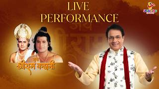 Suno Shri Ram Kahani Live Musical Ramayan Show Arun Govil Live