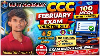 CCC Practice Set February 2026 #02 | Most Important Questions with Answer | RJ IT ACADEMY #cccexam