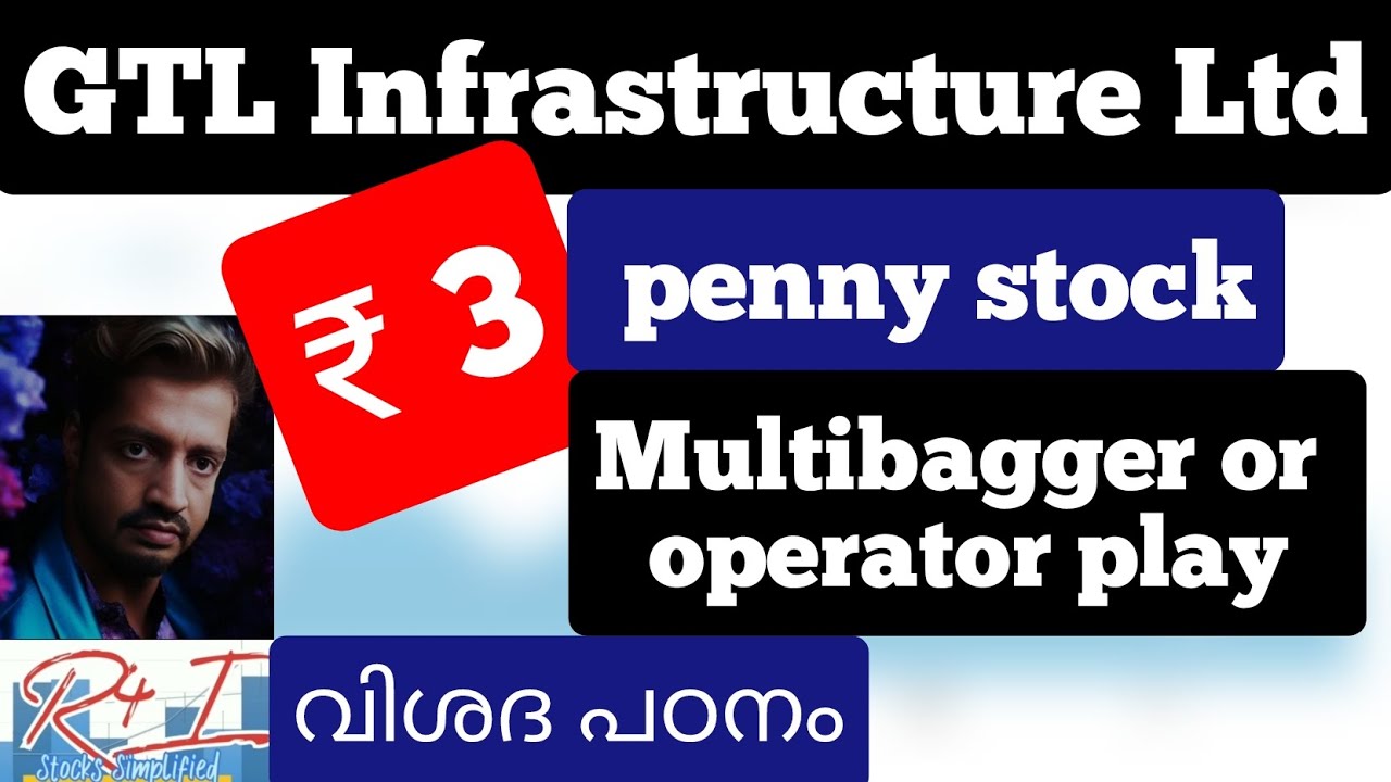 Telecom sector ₹ 3 സ്റ്റോക്ക് റാലി 