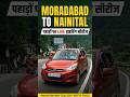 Pahado Par Car Kaise Chalaye? (Moradabad to Nainital) - Part 2 ⛰️😰 #HillDriving #shorts #nainital