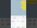 오타쿠입니다 챌린지 뇌절노래 출처 왕클세종 #뇌절 #떡상기원 #왕클세종 #쇼츠 #shrots #웃긴짤 #illustrationnation #웃긴영상 #내가웃는게아니야