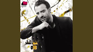 KEZABEH - JOE ASHKAR