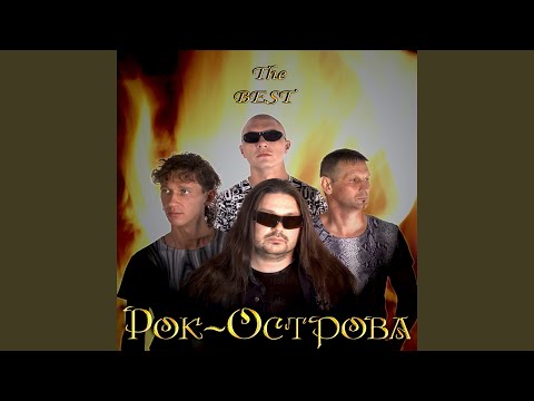 Ничего не говори