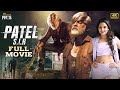 Patel sir latest full movie 4k  jagapathi babu  tanya hope  aamani  kannada  mango indian films