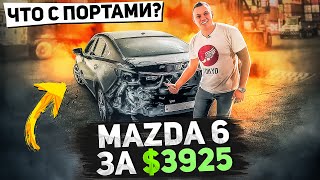 Обзор 2014 Mazda 6. Ситуация с портами. Авто из США.