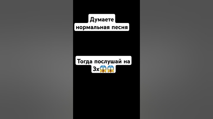 жуть какая