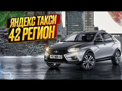 Красивая машина такси. Катай такси. Такси премиального тарифа. Gatebil bmw taxi. Volvo xc70 дрифт.