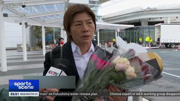 2023 FIFA Women's World Cup｜China's national football team arrives in Australia 中国女足抵达澳大利亚阿德莱德备战世界杯 - DayDayNews