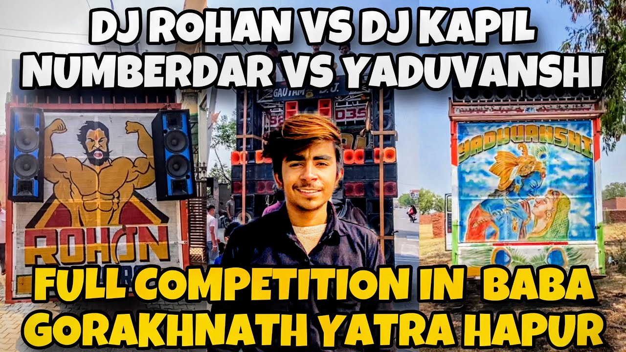 DJ ROHAN JATPURA VS DJ YADUVANSHI VS DJ KAPIL NUMBERDAR MEERUT ...