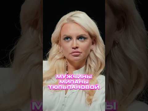 Video: Milana Tyulpanova - the wife of Alexander Kerzhakov?
