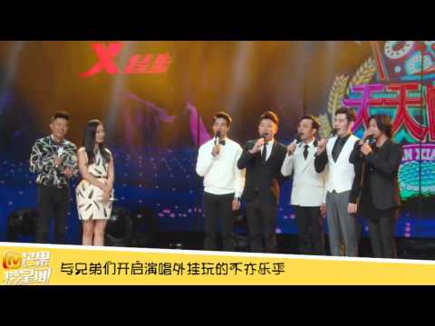 《芒果捞星闻》 《左耳》剧组登快本上演校服诱惑 《真男》约不约成谜Mango News: Where is the Real Man go【芒果TV官方版】