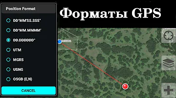 Что означает e в координатах