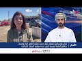 بث مباشر | نشرة أخبار الحادية عشرة صباحا