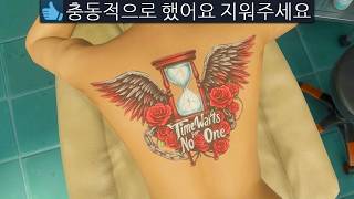 타투 제거 시뮬레이터 히히 screenshot 1