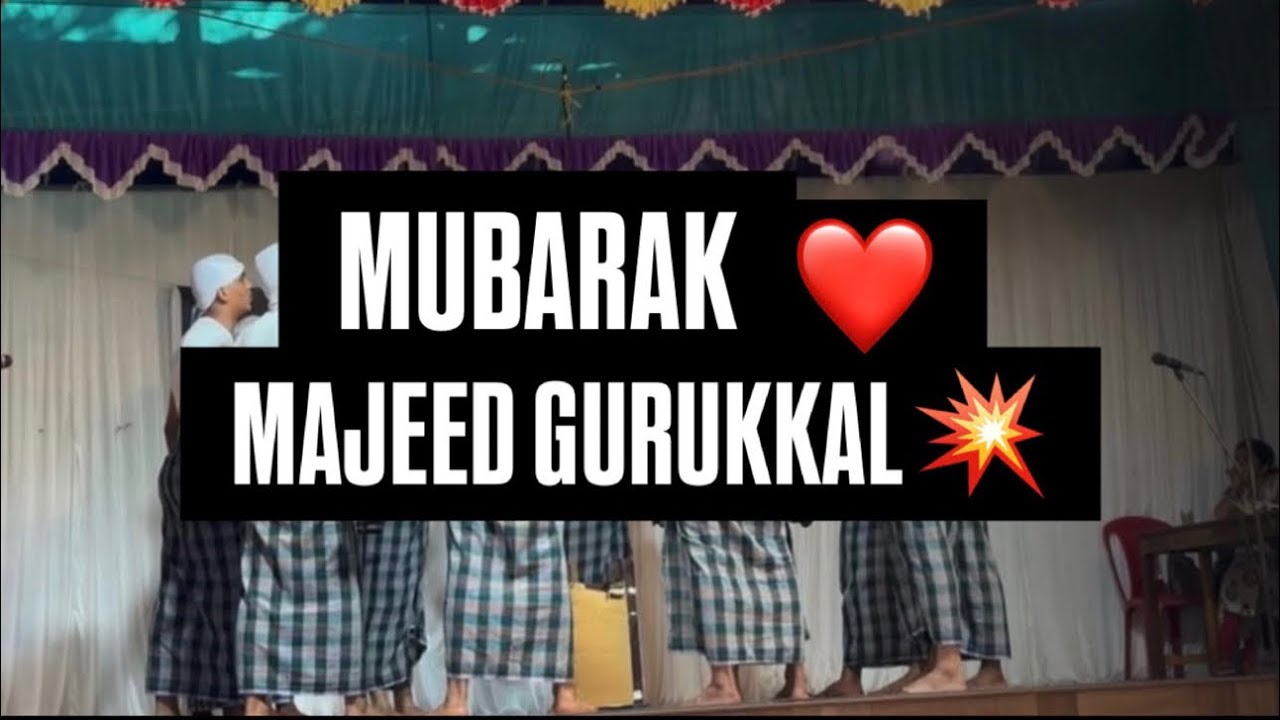 MUBARAK💥MAJEED GURUKKAL❤️KOLKALI HS JILLA KALOLSAVAM KANNUR💫
