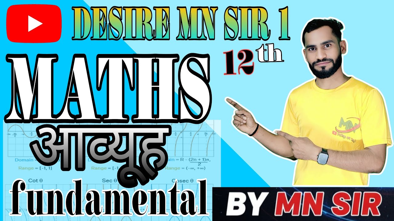 math live class 12th by MN SIR - YouTube