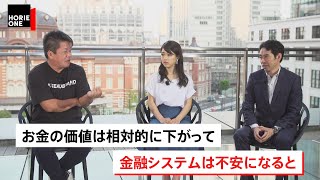 「政府の補助金」で企業の延命はいつまで続く？大企業の決算を読み解く【NewsPicksコラボ】