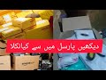 DHL Amazon non custom paid parcels unboxing | Container market chor bazaar DHL UNDELIVERED PARCELS