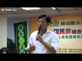 20150627 綠色逗陣聽友會-如何讓國民黨國會不過半/黃國昌 20150627 綠色逗陣聽友會-如何讓國民黨國會不過半/黃國昌