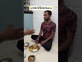 રસ🥭ના🥭આગ્રહ 🤣😂