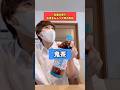 【種類別】友達の家でお茶をもらう時の反応