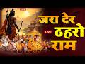 Main Haara Jainen Official Video Sonam Aarohi Shree Radhe Special Hindi Devotional Song