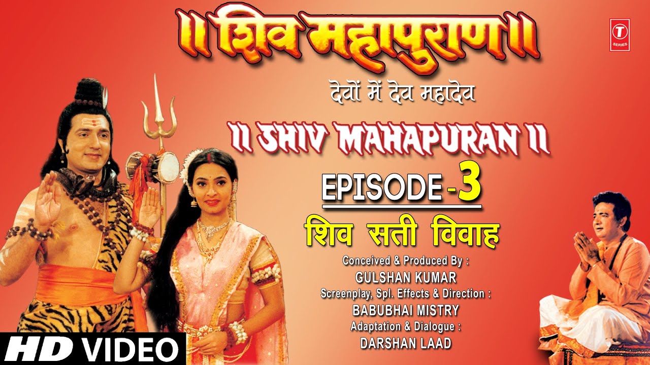   Shiv Mahapuran Episode 3    The Marriage of Shiv Sati Vivah I Full Episode