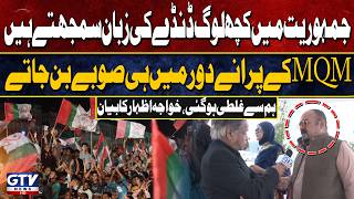 Khawaja Izhar Admits: “We Made a Mistake” Over the Demand for New Provinces | Live With Mujahid