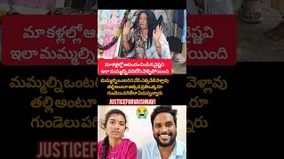 #Vaishnavi #RIPVaishnavi #Justice #WomenSafety #JusticeForWomen #StopViolence #SaveWomen