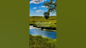 تلاوات القرآن الكريم 😌🤎 #تلاوات_خاشعة #اكسبلور #المصحف #سورة #الرحمن #قران_كريم #تلاوات